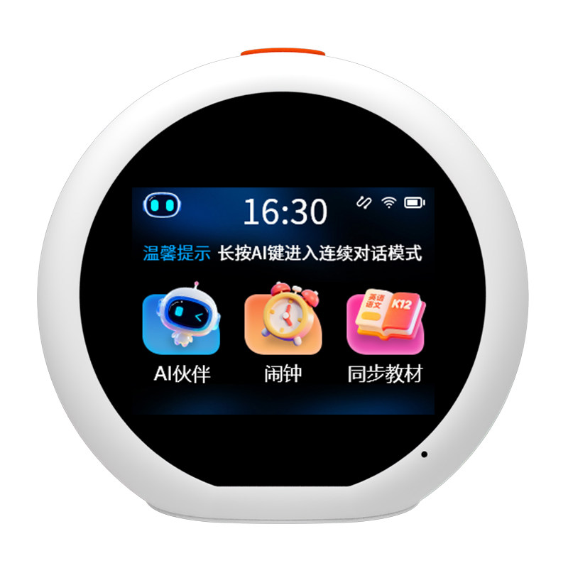 优彼AI时间宝机器人智能语音闹钟儿童早教玩具学生神器英语学习机