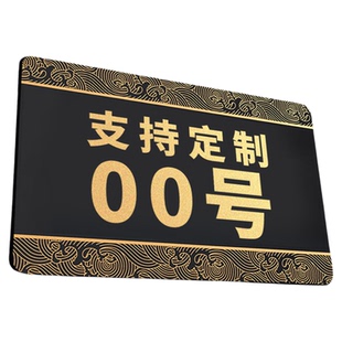 门牌号高级感轻奢创意号码牌家用标识可定制高档中式小区别墅小院特色设计公司工作室房号地址姓氏亚克力挂牌