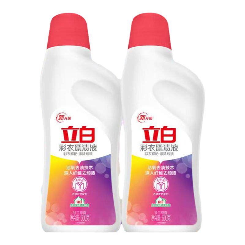 立白彩漂液去渍去黄增白彩票粉衣服染色洗白色衣物彩色通用漂白剂