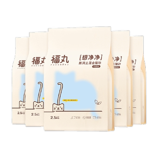 福丸自然空气白茶膨润土豆腐混合猫砂2.5kg*5除臭低尘不易粘底