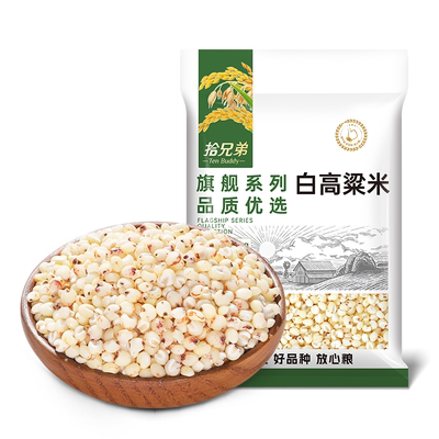 拾兄弟东北白高粱米当季新米