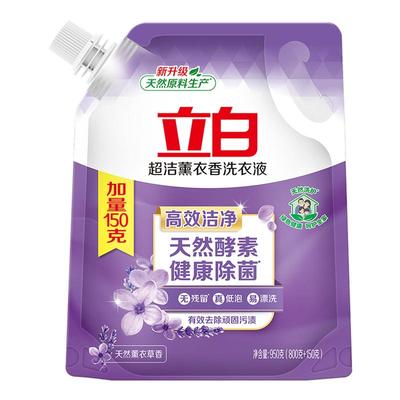 【国货】立白薰衣草洗衣液950g