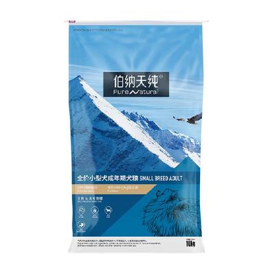 伯纳天纯成犬粮法斗比熊狗粮10kg