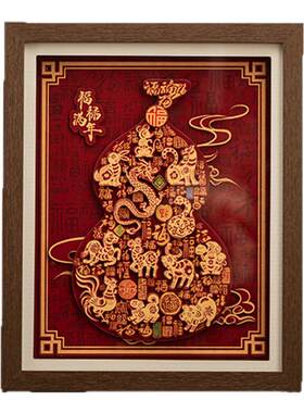 敦煌非遗纸艺桌屏剪纸