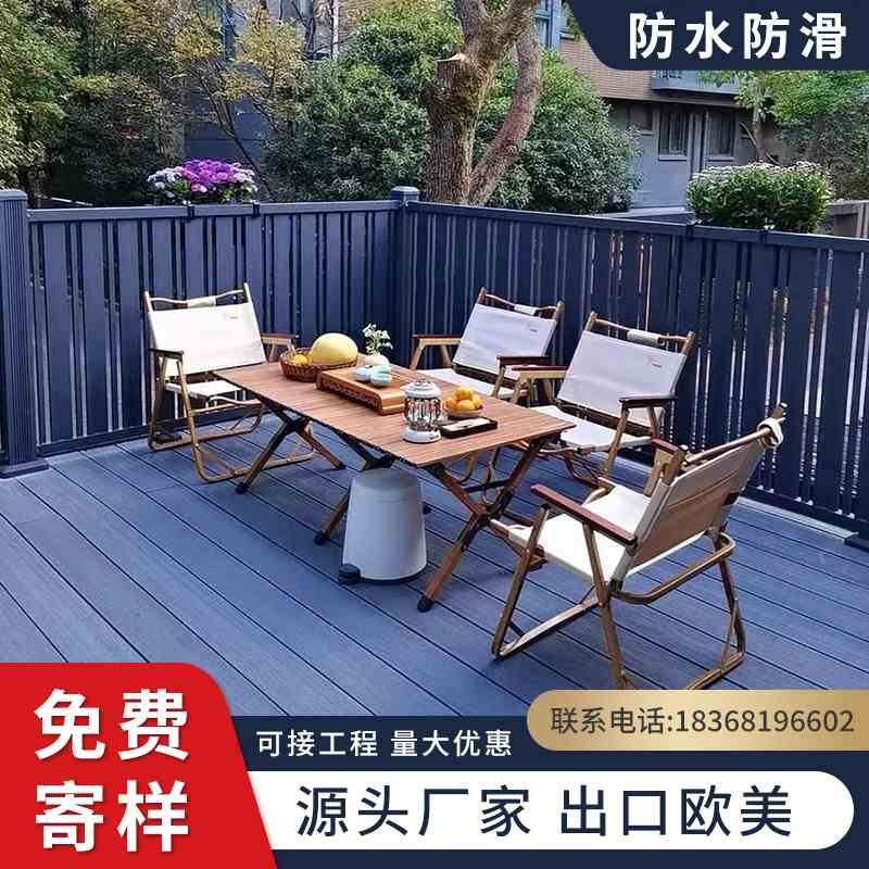 塑木地板户外防腐防水阳台庭院花园栈道景观工程 长条木塑生态板