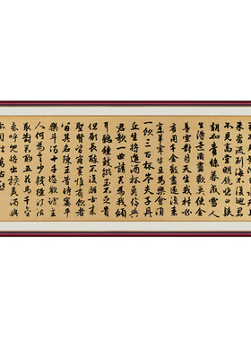 将进酒客厅餐厅酒店自粘书法贴画