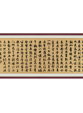 将进酒客厅餐厅酒店自粘书法贴画