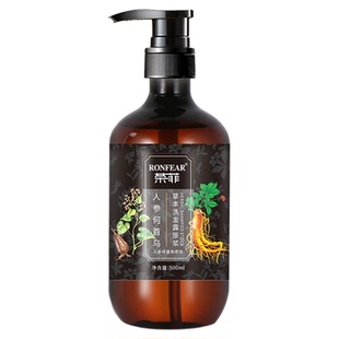 何首乌人参洗发水生机密发控油蓬松洗发露柔顺护发素套装