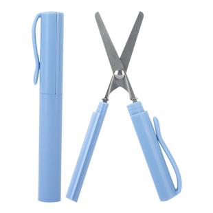 笔型可折叠笔式剪刀带保护套小学生安全随身旅行办公护士多功能家用儿童圆头笔形口袋小型便携剪刀可定制