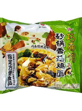 统一砂锅香菇鸡面袋装方便面泡面