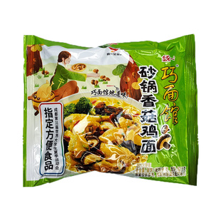 重庆发货川渝版统一巧面馆砂锅香菇鸡面袋装泡面速食面方便面桶装