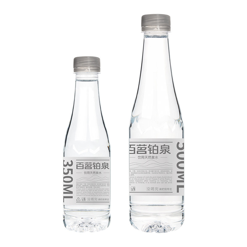 百茗铂泉含硒天然山泉水整箱500ml/350ml*24瓶/箱含矿物质山泉水