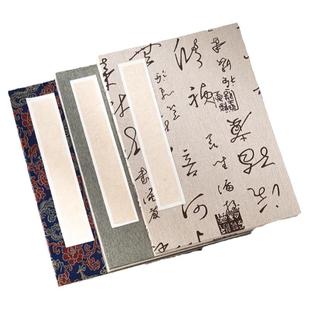 红星宣纸书画纸加厚宣纸册页本空白折页书法国画生宣熟宣画册奏折子宣纸旗舰店参赛国展写生作品纸创作专用本