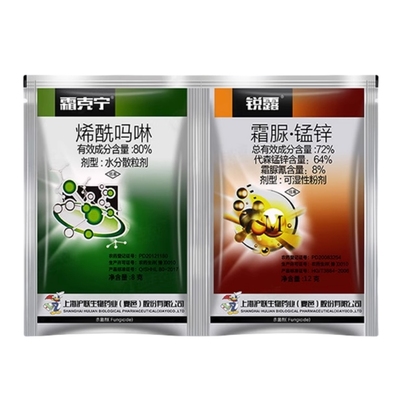 抗性霜霉病黑疫病杀菌剂