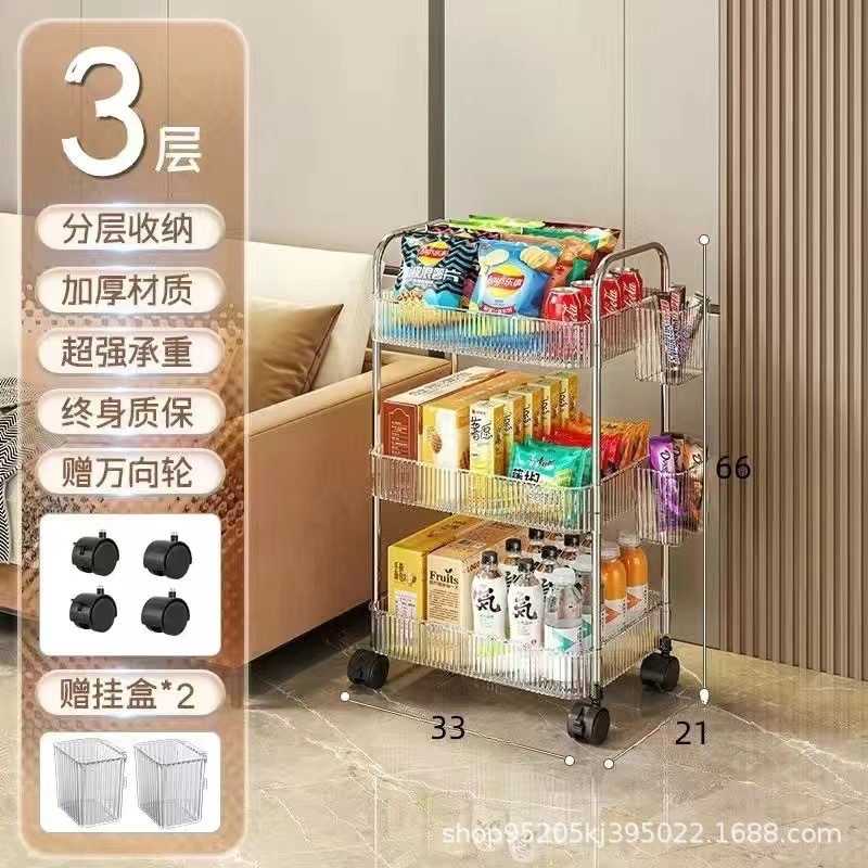 新款透明多层带轮小推车置物架化妆品多层零食移动收纳收纳置物架