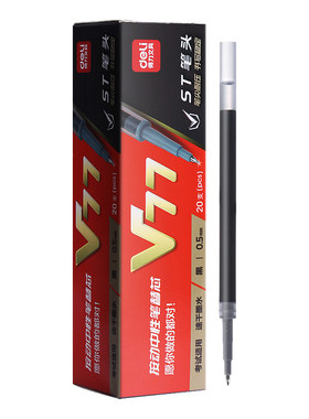 得力连中三元V1中考考试笔替芯速干中性笔芯按动笔黑色0.5子弹头拔帽水笔碳素全针管签字学生用st头笔芯V77