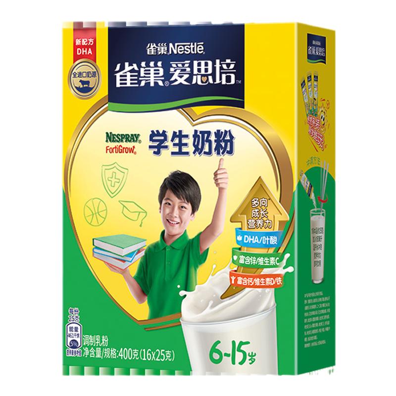 雀巢爱思培学生奶粉岁条装青少年