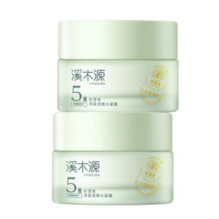 溪木源积雪草轻盈透嫩水凝霜敏感肌清爽保湿舒缓滋润补水面霜正品