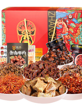 张飞麻辣牛肉零食特产礼盒1190g