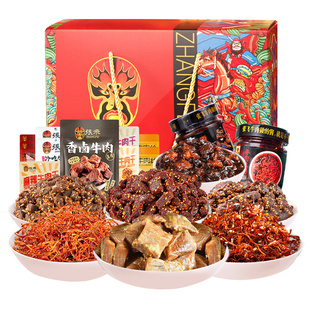张飞牛肉中秋节零食礼盒成都特产牛肉干节日礼品送礼礼盒1190g