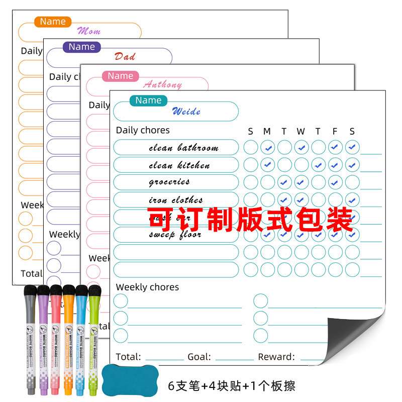 吸铁备忘记事磁性周计划表软磁冰箱留言板贴月历家务贴跨境批发
