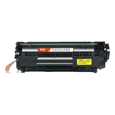 适用佳能2900硒鼓科宏适用粉盒