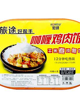 宏绿自热米饭320g*4盒口味任选
