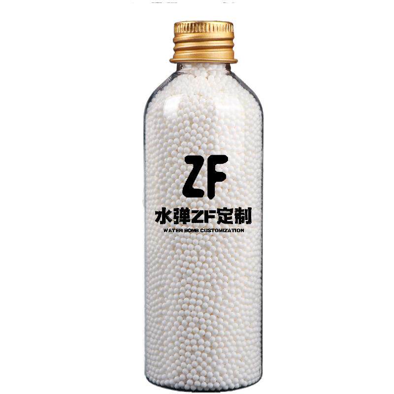 水弹玩具7.2-7.3mm乳白弹加重加硬吸水弹软子弹抗压水晶弹吸水珠