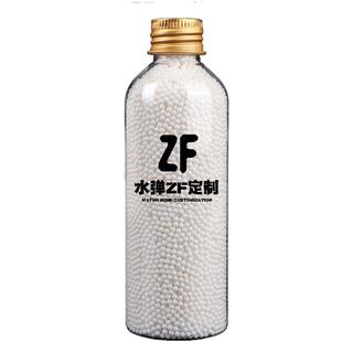 水弹玩具7.2-7.3mm乳白弹加重加硬吸水弹软子弹抗压水晶弹吸水珠