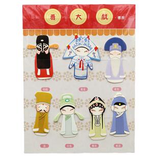 看大戏 京剧脸谱书签套装 中国风 出国礼品送老外的特色礼物送外