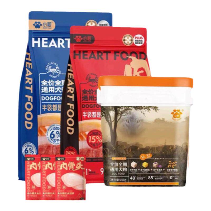 心粮肉骨头原始动力通用型肉骨头狗粮2kg犬粮主食肉骨头9公斤20kg