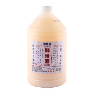 子陵滩鲜米酒原味糯米酒2.5L大桶装本色甜酒酿醪糟低度米酒5斤