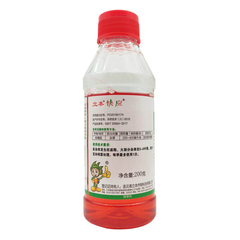 立本快应41%草甘膦杂草除草剂