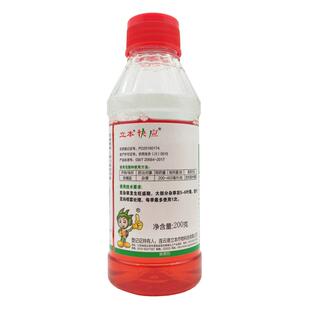 整箱立本快应 41%草甘膦异丙胺盐水剂果园杂草烂根死根农药除草剂