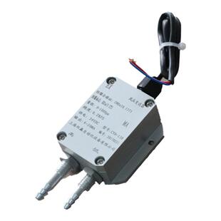 风压差变送器4~20mA管道485信号炉膛高精度0-10v微压差传感器0-5V