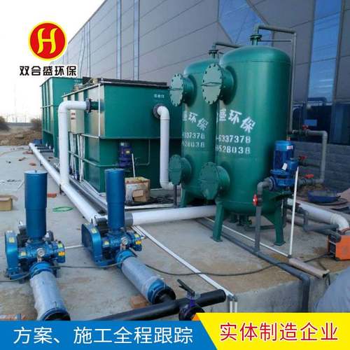 塑料瓶 塑料颗粒 废旧塑料清洗 废水 污水处理成套设备 双合盛