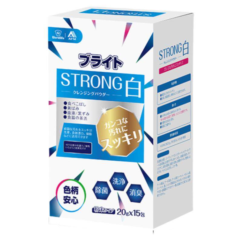WORLDLIFE去黄去渍一漂就白