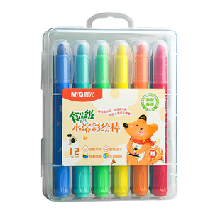 晨光食品级炫彩棒可水洗旋转油画棒蜡笔不脏手旋彩棒蜡笔安全学生儿童绘画水溶性大容量涂鸦填色笔12/24/36色