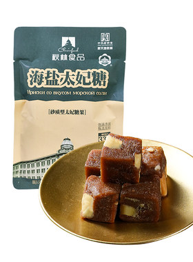 秋林海盐太妃糖先甜后咸