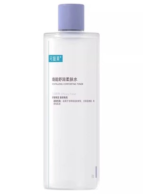 可复美柔肤水500ml修护爽肤水