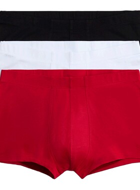 HM男装内裤3件装夏季红色新年本命年棉质平角内裤0564309