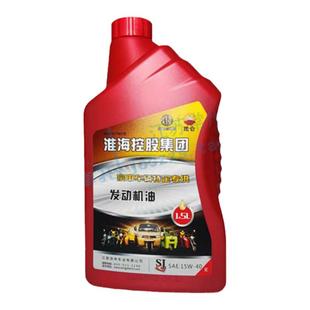 宗申车辆三轮车摩托车专用原厂1L、1.5L机油润滑油淮海