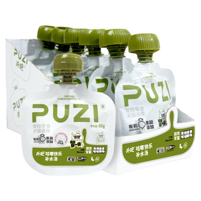 PUZI扑吃夏季补水汤包改善泌尿道