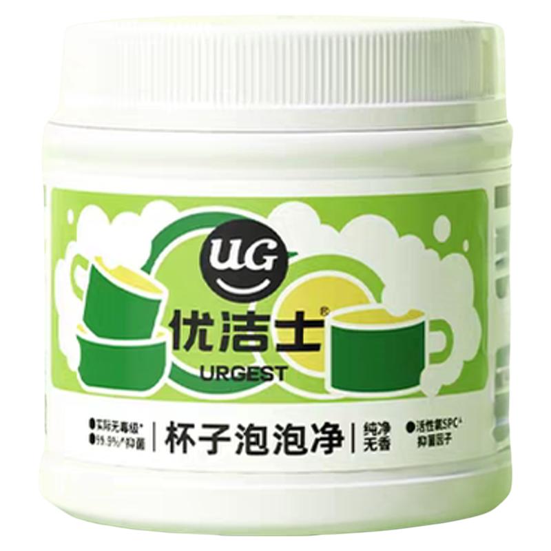优洁士UG杯子泡泡净柠檬酸水杯清洁剂茶垢水垢破壁机茶壶茶渍母婴