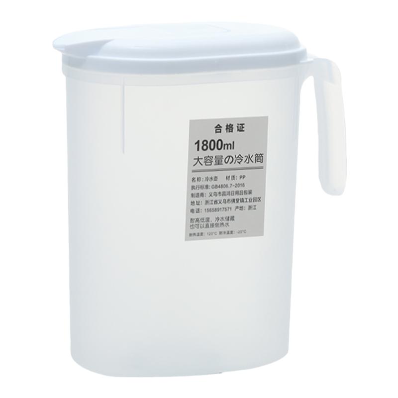 冰箱冷水壶塑料家大容量凉杯扎壶
