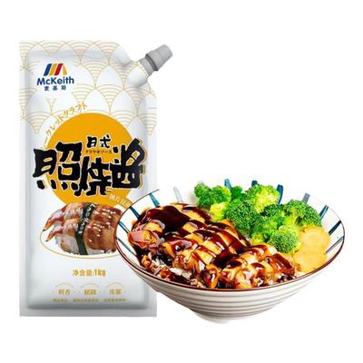 麦基斯日式照烧酱1kg商用家用