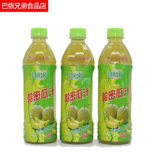 哈密瓜汁饮料新疆特产饮料阿米娜甜瓜汁哈密瓜汁amina kogun瓶装