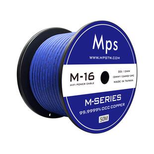 Mps线材6N单晶铜HiFi发烧级音频音响解码功放电源散线音箱喇叭线