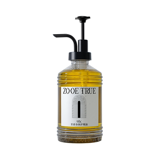 咗芳香身体护理油舒缓紧致抗皱12小时保湿留香古巴香脂ZOOETRUE