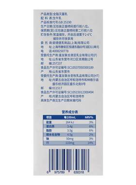 欧德堡否纯牛奶家庭分享